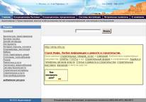 ������� ������ aerocomfort.ru - 